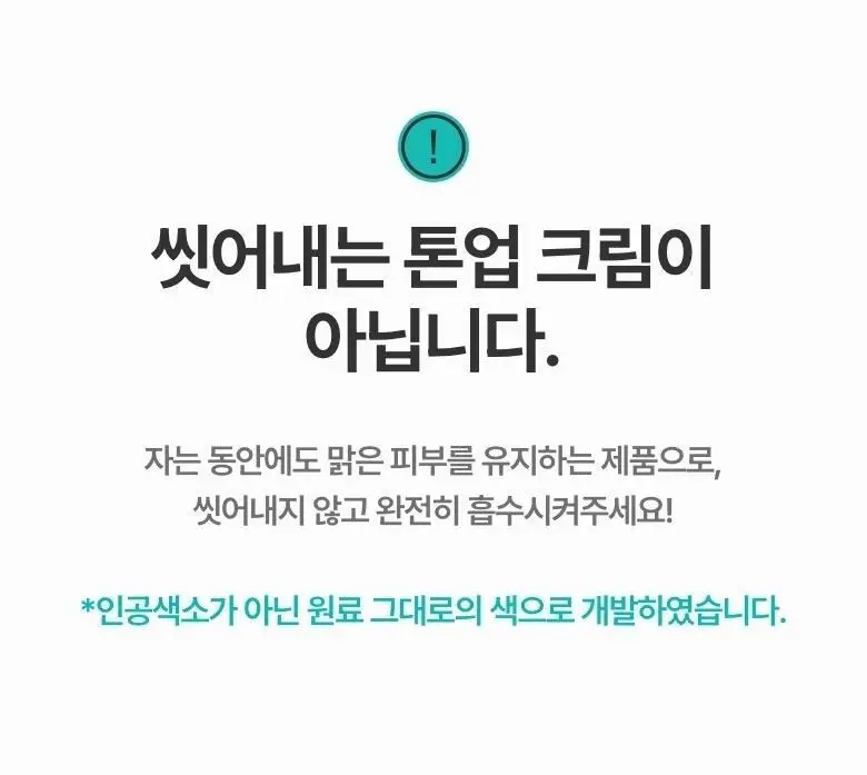 [모공개선/유산균톤업] 메디테라피 포쎄라 리얼 비피다 블러 크림 50ml 증량기획 (+20ml) 상세페이지 11